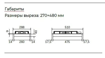 Варочная панель ILVE HCG30CK/BK
