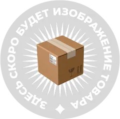 Подогреватель посуды CSW 6800.0 (без стеклянного фронта)