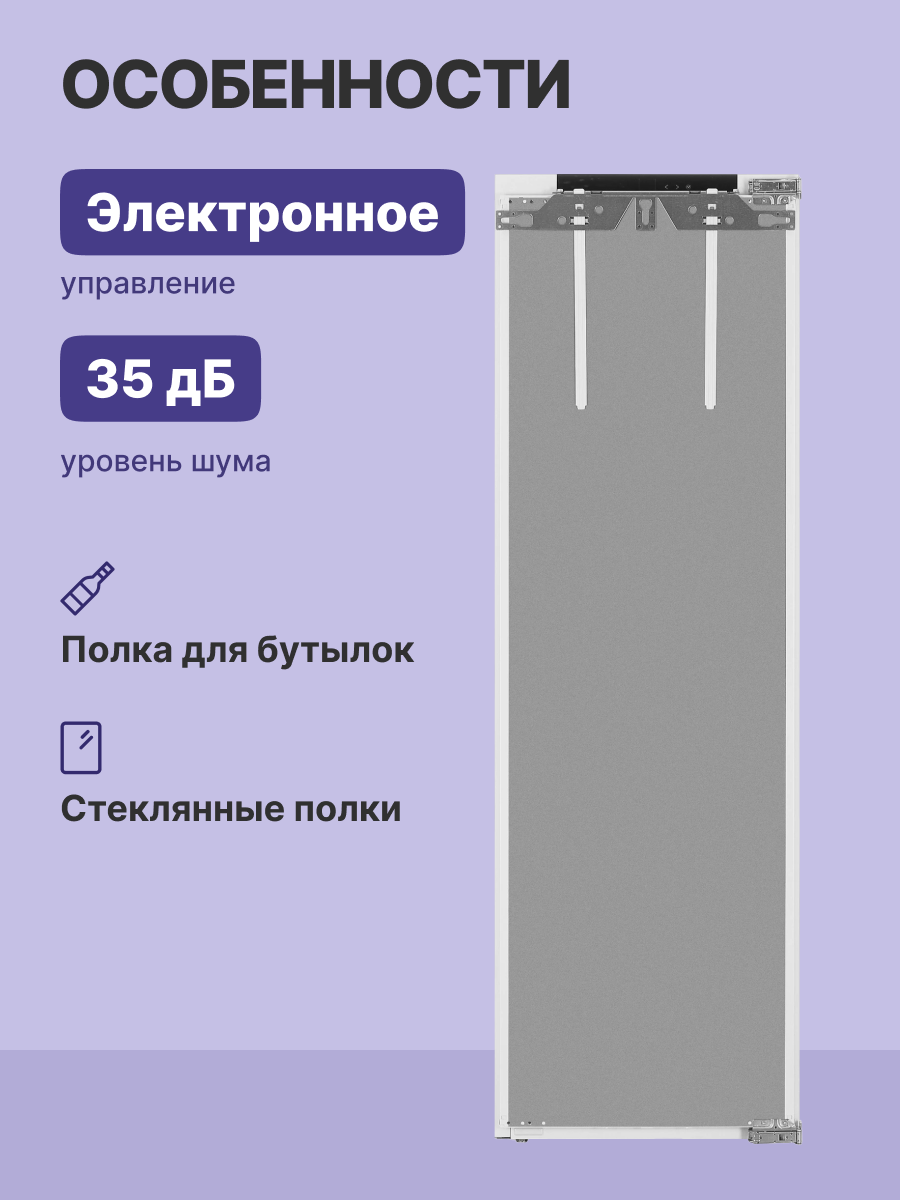 Холодильник Liebherr IRe 5100-22 001